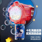 10 hole Handheld light bubble machine fully automatic electric bubble gun children's toys without battery and bubble water